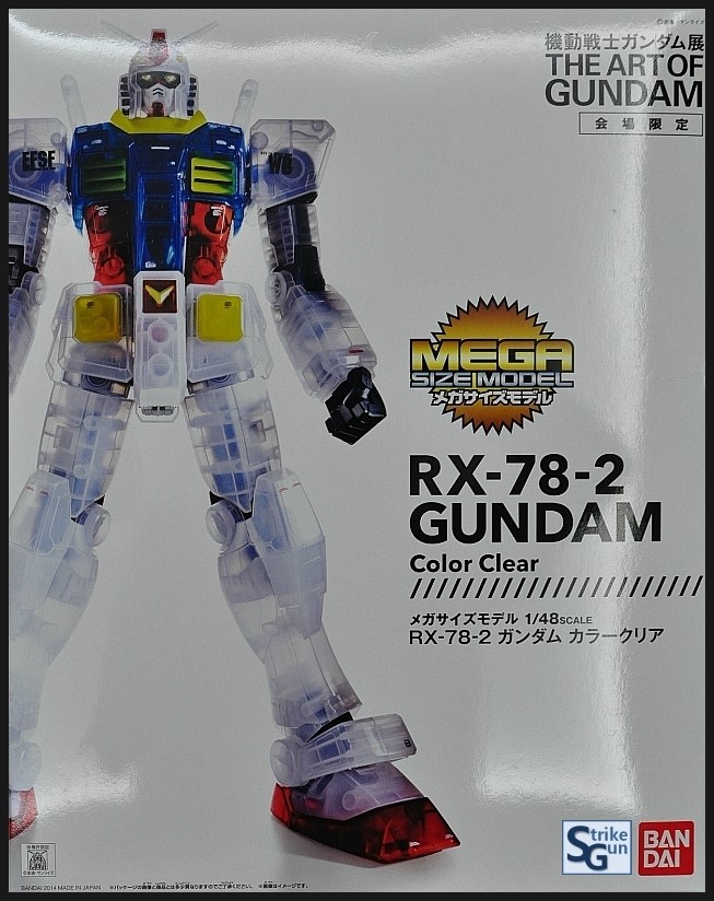 G-リミテッド: Gallery: 1/48 Mega Size Model RX-78-2 Gundam (Clear
